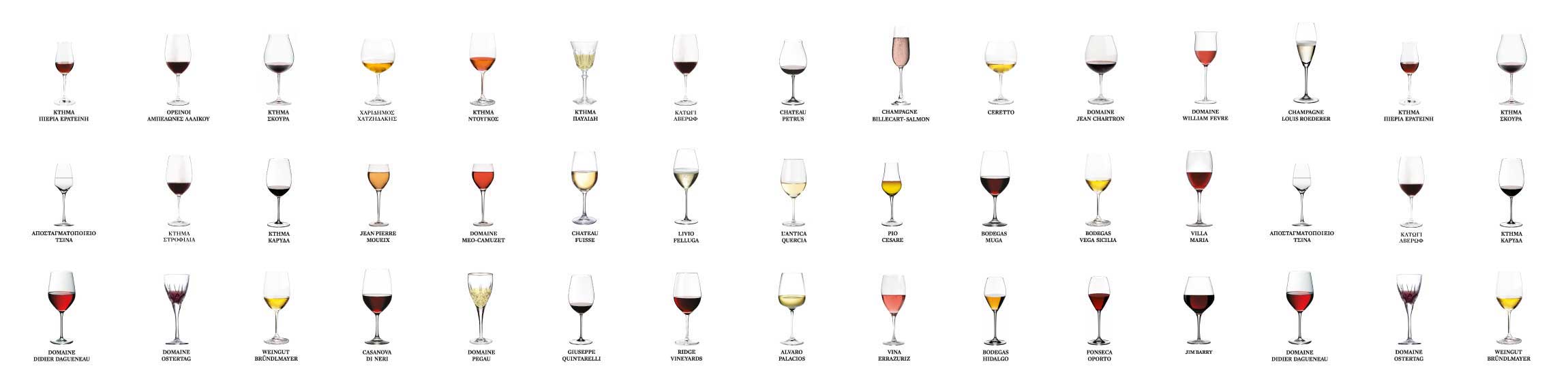 Aiolos Ta Nea banner