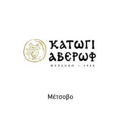 Οινοποιείο Κατώγι Αβέρωφ