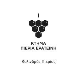 Κτήμα Πιερία Ερατεινή