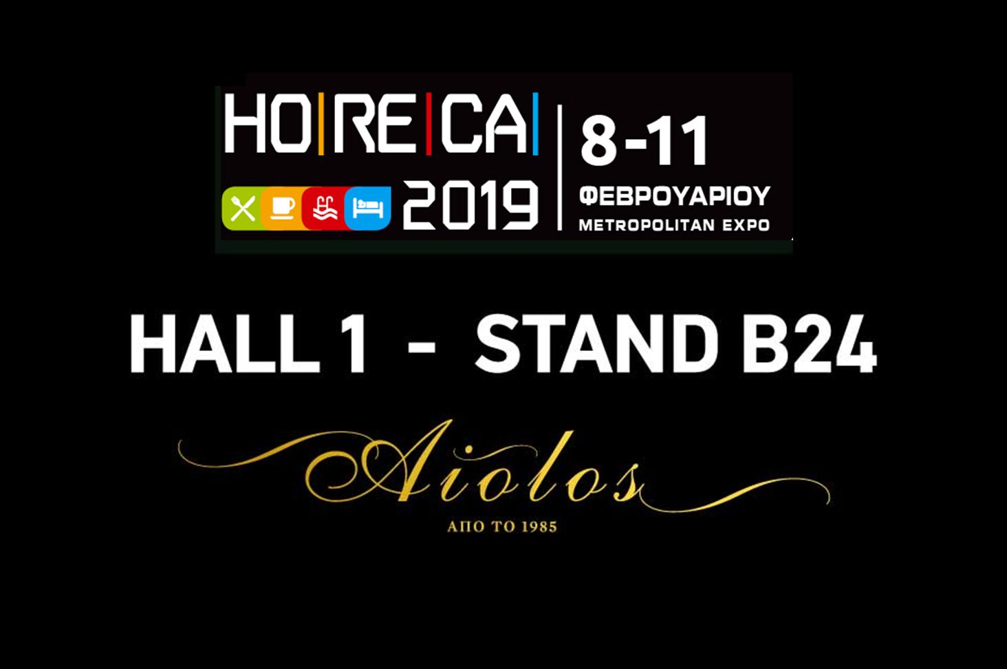 Η Aiolos στην HORECA 2019