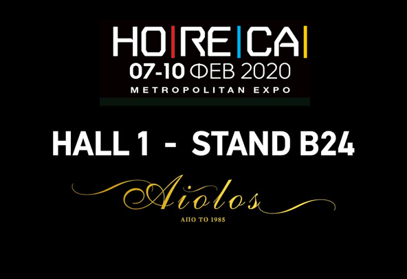 Η Aiolos στην HORECA 2020