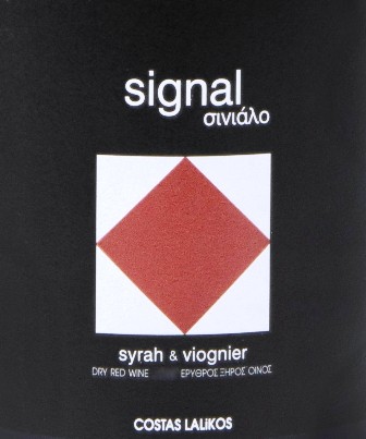AWGR-LAL-018_2_Lalikos_Signal_Red