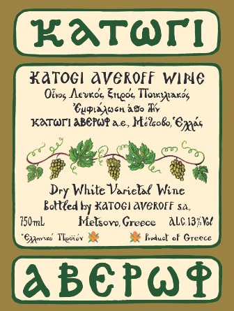 AWGB-CTG-028_2_Katogi_Averoff_White