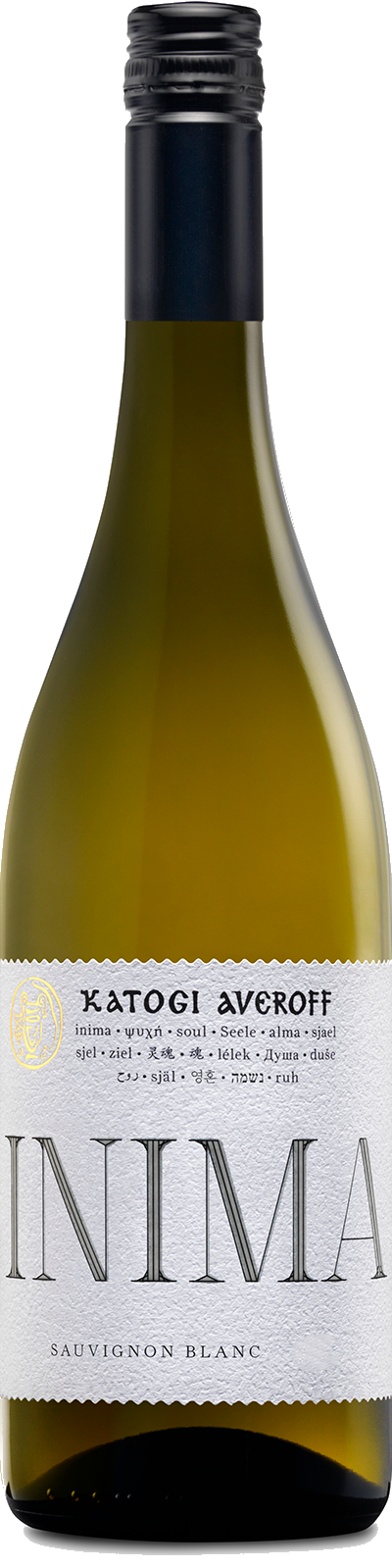 Κατώγι Αβέρωφ Inima Sauvignon Blanc