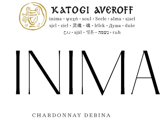 Κατώγι Αβέρωφ Inima Chardonnay Ντεμπίνα - Image 2