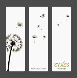 AWGB-ERA-040_2_Efhes_Eratines_Blanc