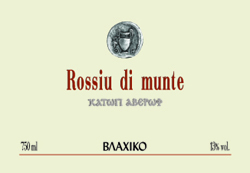 AWGR-CTG-114_2_Katogi_Averoff_Rossiu_di_Munte_Vlachiko