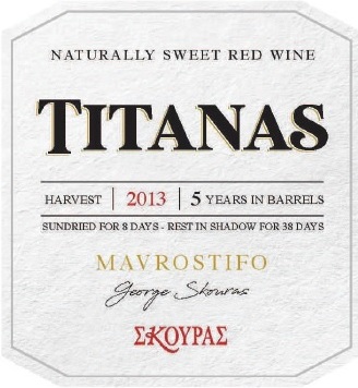 AWGR-SKR-290_2_Skouras_Titanas