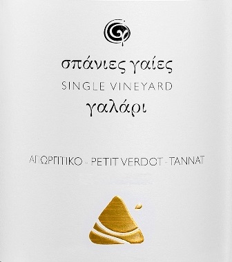 AWGR-STR-186_2_Strofilia_Rare_Earths_Single_Vineyard_Galari_Red