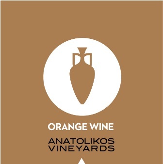 Anatolikos Vineyards Natural Orange Wine BIO - Image 2
