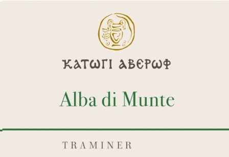 Κατώγι Αβέρωφ Alba di Munte Traminer - Image 3