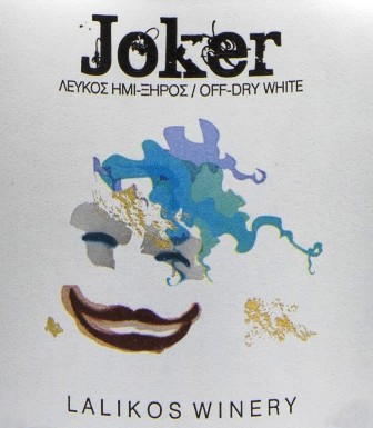 Λαλίκος Joker Λευκός - Image 2