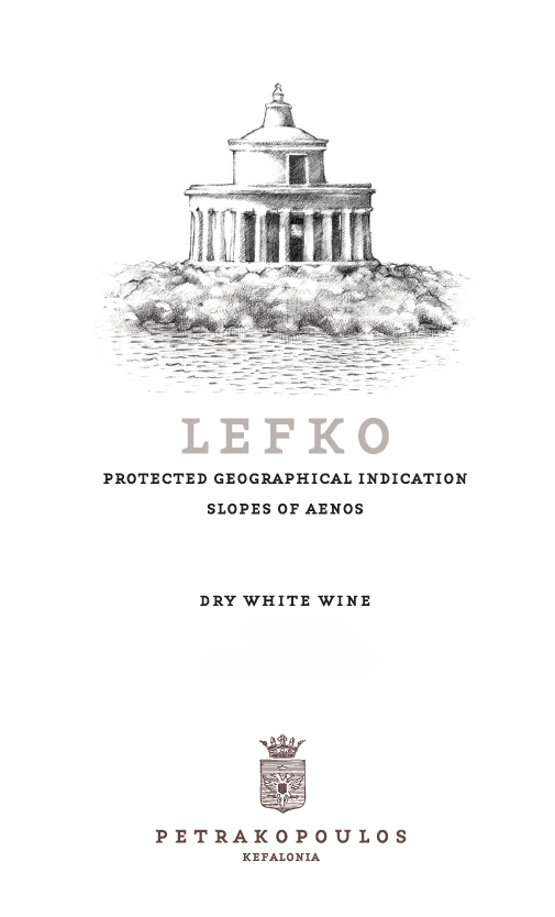 Petrakopoulos Lefko Λευκός - Image 2