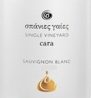 Στροφιλιά Σπάνιες Γαίες Single Vineyard Cara Λευκός - Image 2