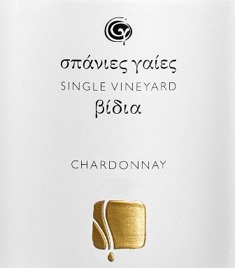 Στροφιλιά Σπάνιες Γαίες Single Vineyard Βίδια Λευκός - Image 2