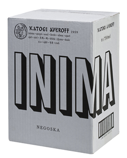 Κατώγι Αβέρωφ Inima Negoska Ερυθρός - Image 3