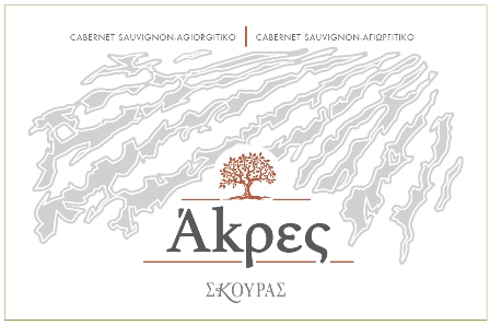 Σκούραs Άκρες Ερυθρός - Image 2