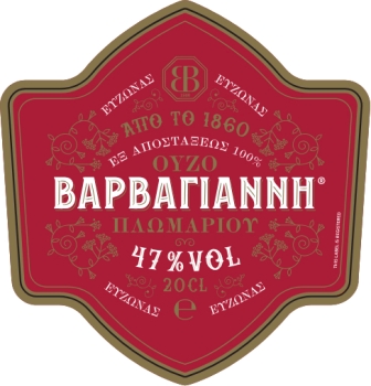 Βαρβαγιάννη Εύζων 200ml - Image 4