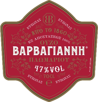 Βαρβαγιάννη Εύζων 700ml - Image 4