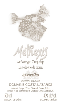 Costa Lazaridi Estates Methexis Assyrtiko Eau de Vie de Raisin - Image 2