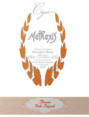 Costa Lazaridi Estates Methexis Cigar Eau de Vie de Raisin 10 years Old - Image 2