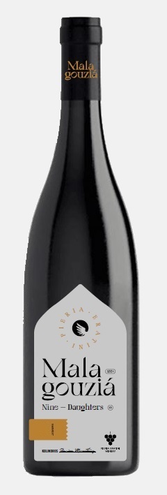 Κτήμα Πιερία Ερατεινή Μαλαγουζιά 9 Κόρες Λευκός