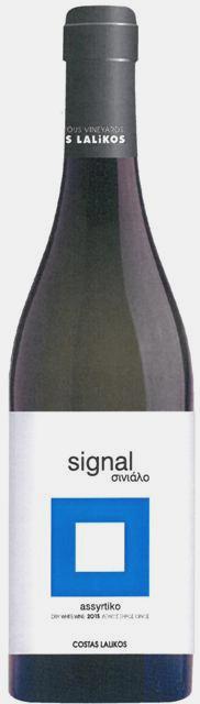 Λαλίκος Σινιάλο Λευκός