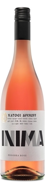 Κατώγι Αβέρωφ Inima Negoska Ροζέ