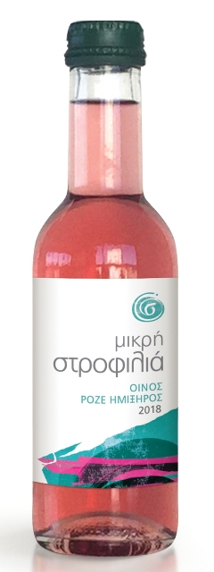 Στροφιλιά Μικρή Ροζέ