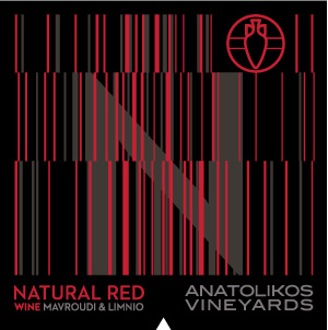 Anatolikos Vineyards Natural Red Wine BIO - Image 2