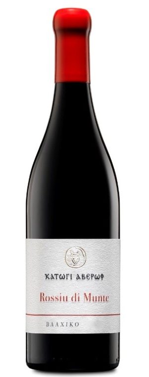 Κατώγι Αβέρωφ Rossiu di Munte Βλάχικο