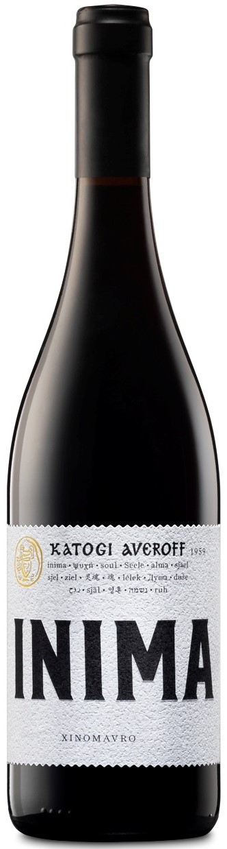 Κατώγι Αβέρωφ Inima Xinomavro