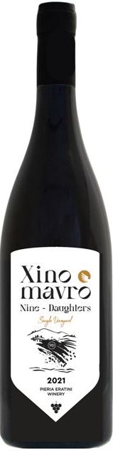 Κτήμα Πιερία Ερατεινή Ξινόμαυρο 9 Κόρες Ερυθρός