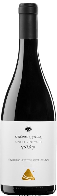 Στροφιλιά Σπάνιες Γαίες Single Vineyard Γαλάρι Ερυθρός