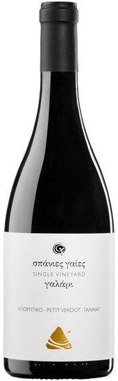 Στροφιλιά Σπάνιες Γαίες Single Vineyard Γαλάρι Ερυθρός