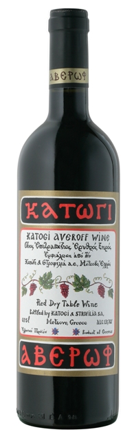 Κατώγι Αβέρωφ Κασετίνα 2 φιαλών Κατώγι Ερυθρός - Image 2