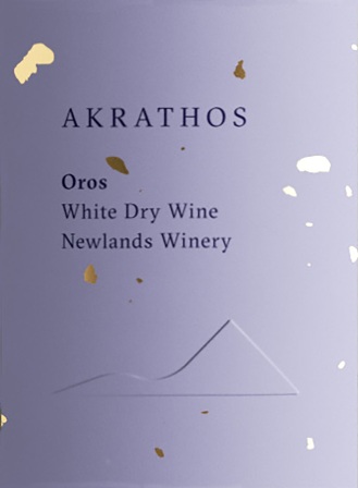 Akrathos Newlands Winery Oros  Βιολογικής Καλλιέργειας - Image 2