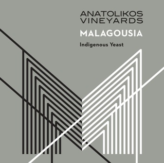 Anatolikos Vineyards Μαλαγουζιά BIO - Image 2