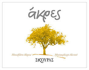 Σκούραs Άκρες Λευκός - Image 2