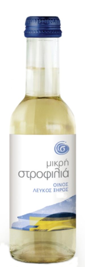 Στροφιλιά Μικρή Λευκός