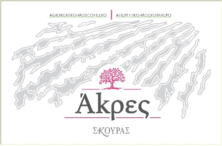 Σκούραs Άκρες Ροζέ - Image 2