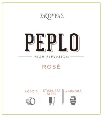 Σκούραs Peplo Magnum - Image 2