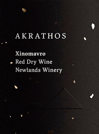 Akrathos Newlands Winery Xinomavro  Βιολογικής Γεωργίας - Image 2