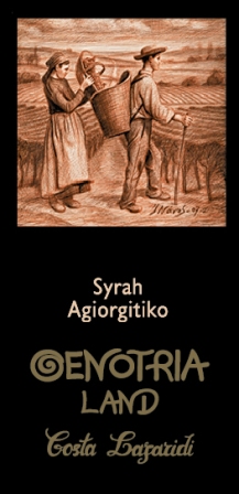 Costa Lazaridi Oenotria Land Syrah-Αγιωργίτικο Ερυθρός Bio - Image 2
