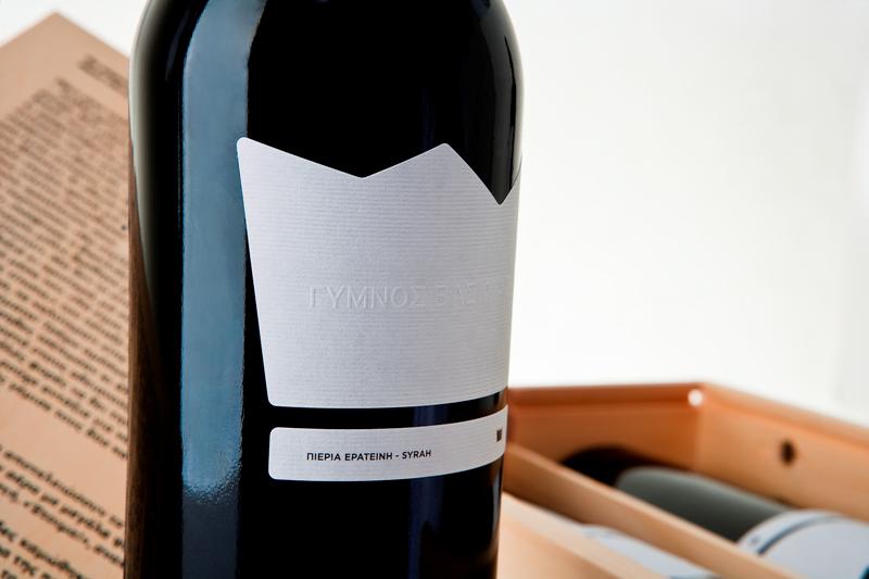 Κτήμα Πιερία Ερατεινή Γυμνός Βασιλιάς - Image 4