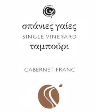 Στροφιλιά Σπάνιες Γαίες Single Vineyard Ταμπούρι Ερυθρός - Image 2