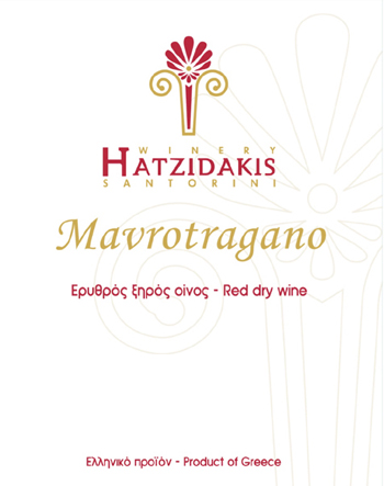 Χατζηδάκηs Σαντορίνη Μαυροτράγανο - Image 2