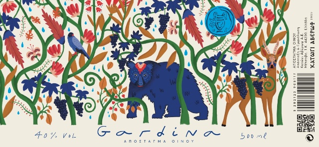 Κατώγι Αβέρωφ Απόσταγμα Οίνου Gardina από Γηγενείς Ποικιλίες 40%Vol  500ml - Image 2