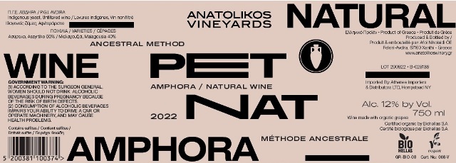 Anatolikos Vineyards Pet Nat Amphora Bio - Image 2