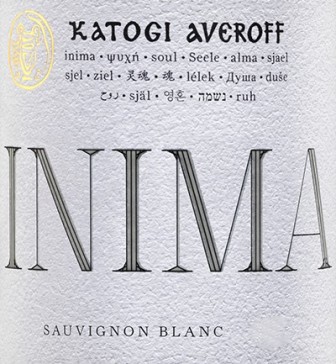 Κατώγι Αβέρωφ Inima Sauvignon Blanc - Image 2